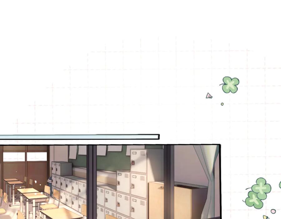《穿成马甲大佬的妹妹》第46话 她逃他追 第28页
