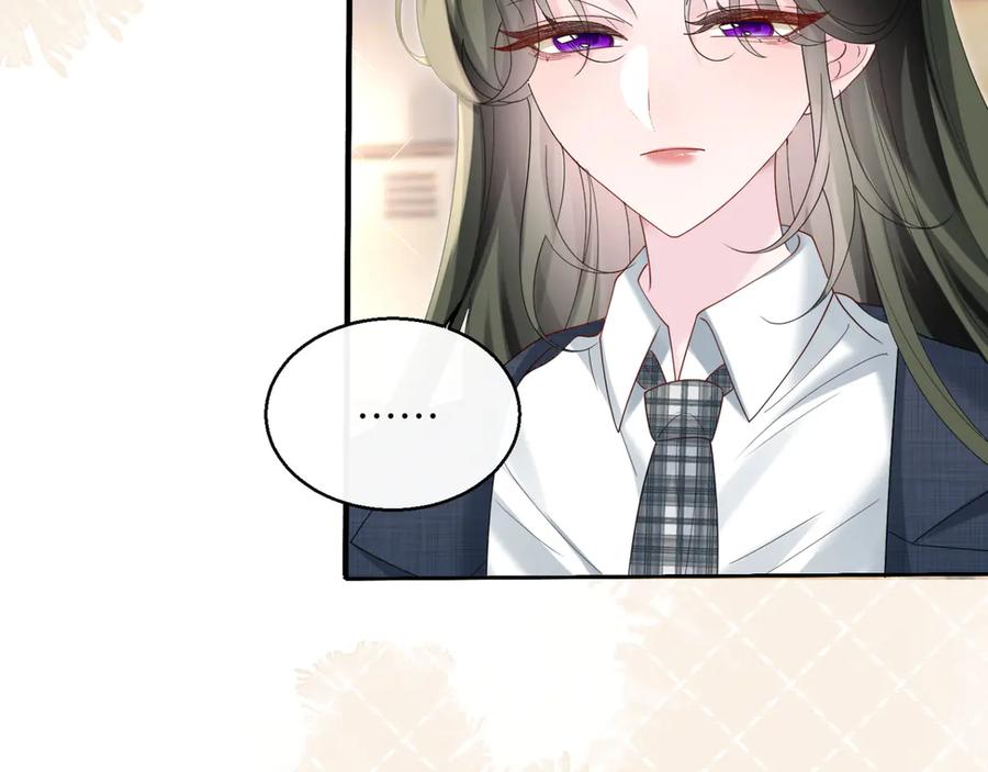 《穿成马甲大佬的妹妹》第46话 她逃他追 第34页