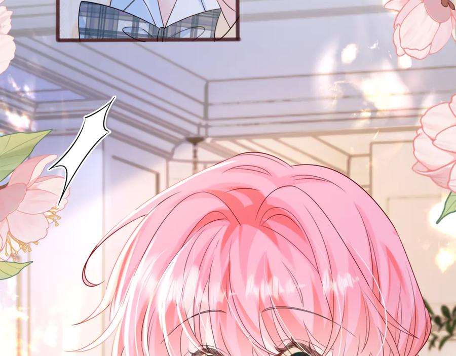 《穿成马甲大佬的妹妹》第54话 综艺第二季？ 第88页