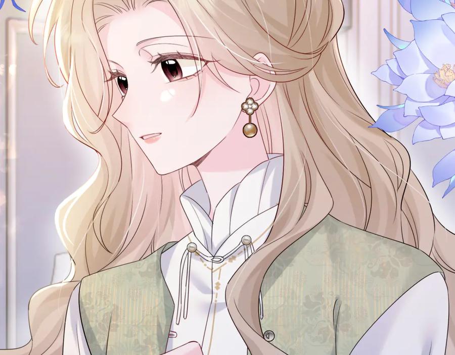 《穿成马甲大佬的妹妹》第54话 综艺第二季？ 第106页