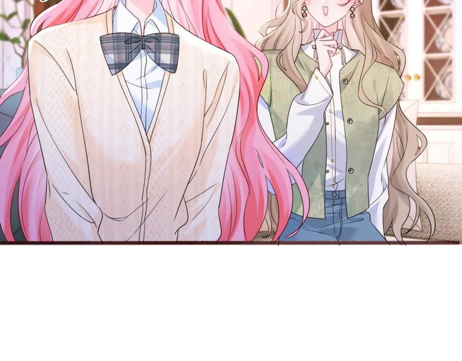 《穿成马甲大佬的妹妹》第54话 综艺第二季？ 第99页