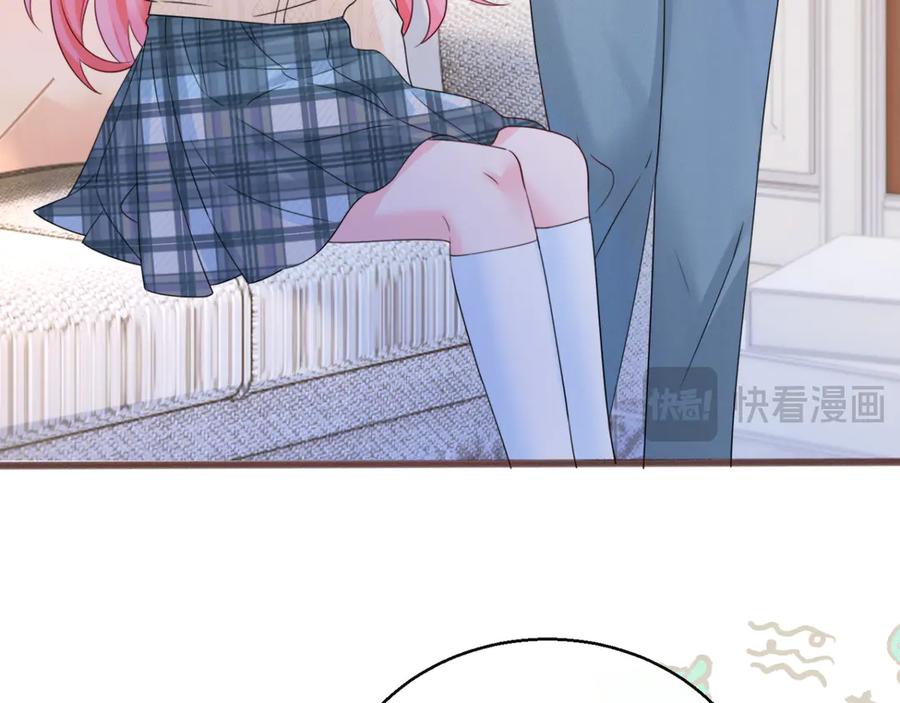 《穿成马甲大佬的妹妹》第54话 综艺第二季？ 第84页