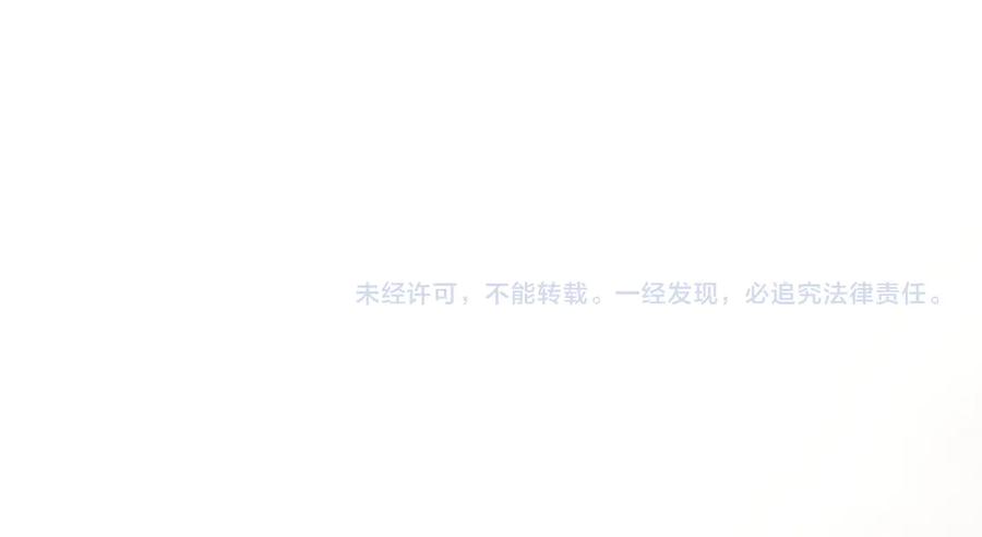《穿成马甲大佬的妹妹》第54话 综艺第二季？ 第110页