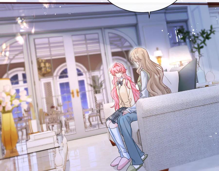 《穿成马甲大佬的妹妹》第54话 综艺第二季？ 第104页