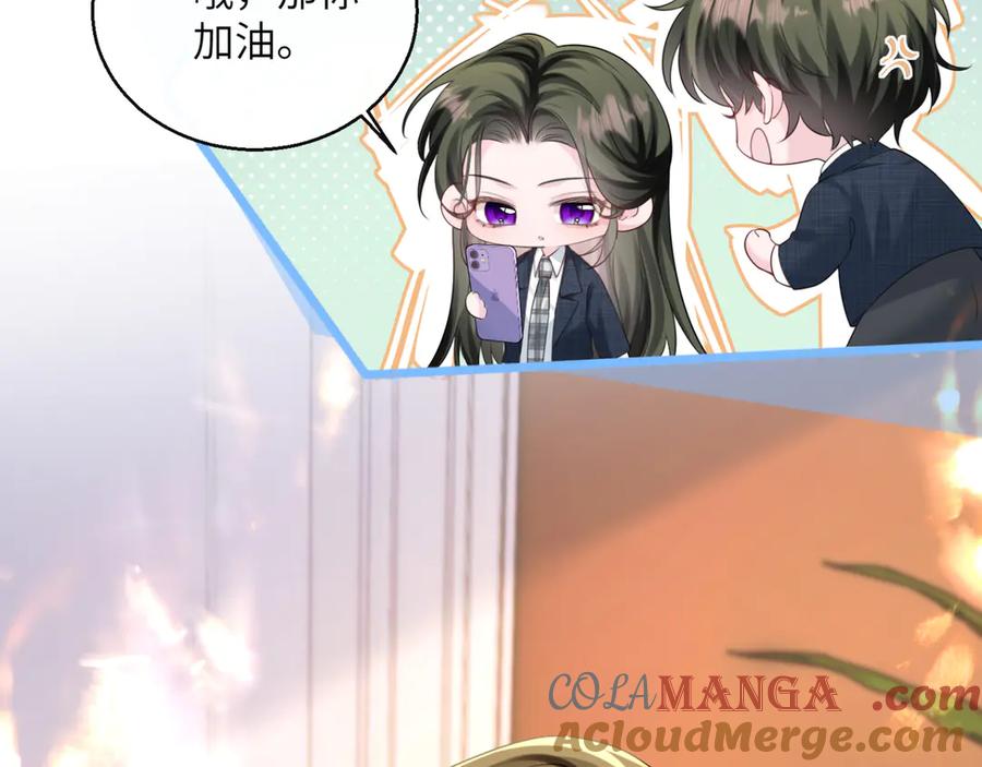 《穿成马甲大佬的妹妹》第55话 画中仙顾漾 第29页
