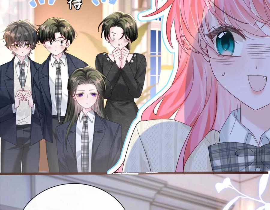 《穿成马甲大佬的妹妹》第55话 画中仙顾漾 第8页