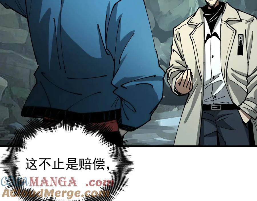 《全球御兽：我能看见进化路线》第13话 收获满满！ 第89页