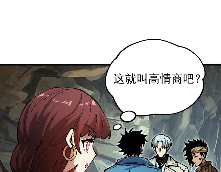 《全球御兽：我能看见进化路线》第13话 收获满满！ 第82页