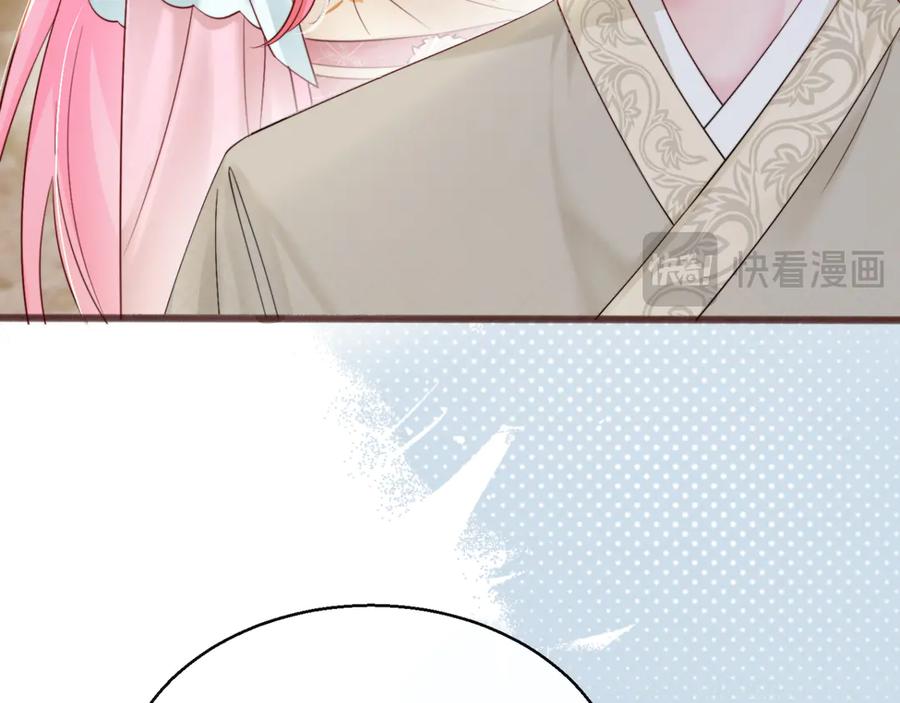 《穿成马甲大佬的妹妹》第58话 阿玦怎么在这儿？ 第18页