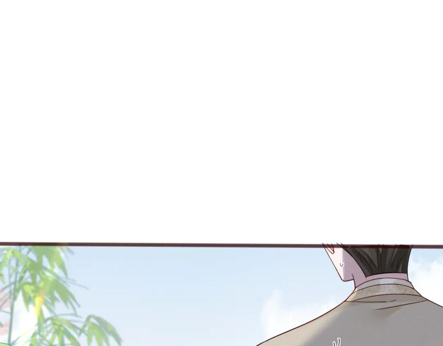《穿成马甲大佬的妹妹》第58话 阿玦怎么在这儿？ 第4页