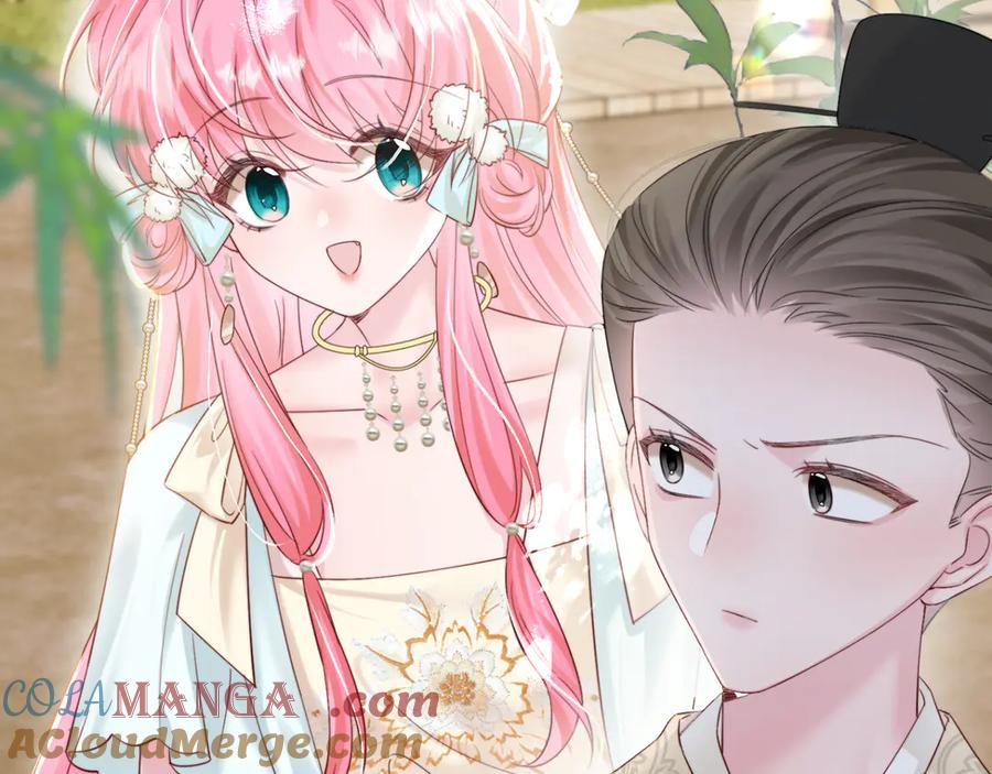 《穿成马甲大佬的妹妹》第58话 阿玦怎么在这儿？ 第17页