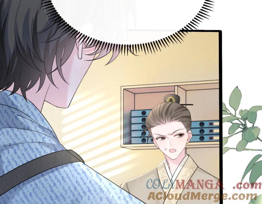 《穿成马甲大佬的妹妹》第59话 不许说他 第89页