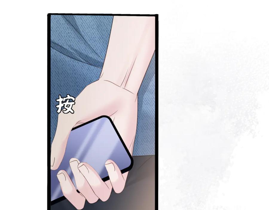 《穿成马甲大佬的妹妹》第60话 讨要奖励 第30页
