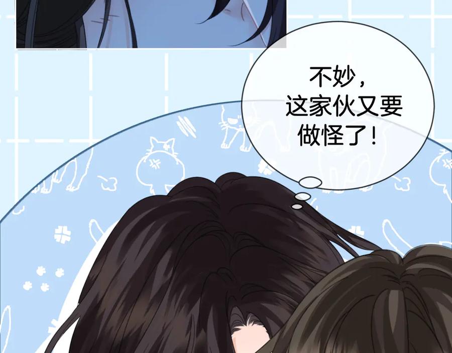 我亲爱的法医小姐 第67话 你甘心吗？ 第17页