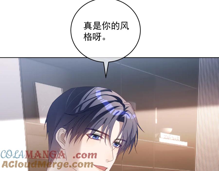 《天降萌宝：霍爷请签收》第77话 真戏假做地下恋 第101页