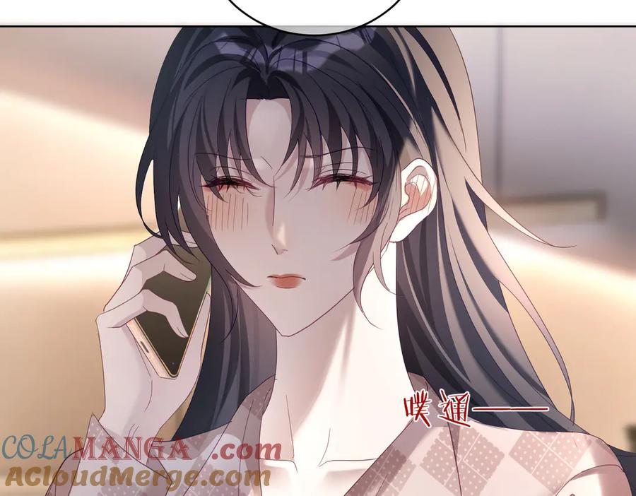《天降萌宝：霍爷请签收》第77话 真戏假做地下恋 第97页