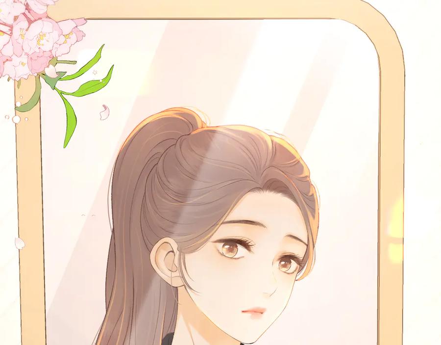 难哄 76话 倒计时 第60页