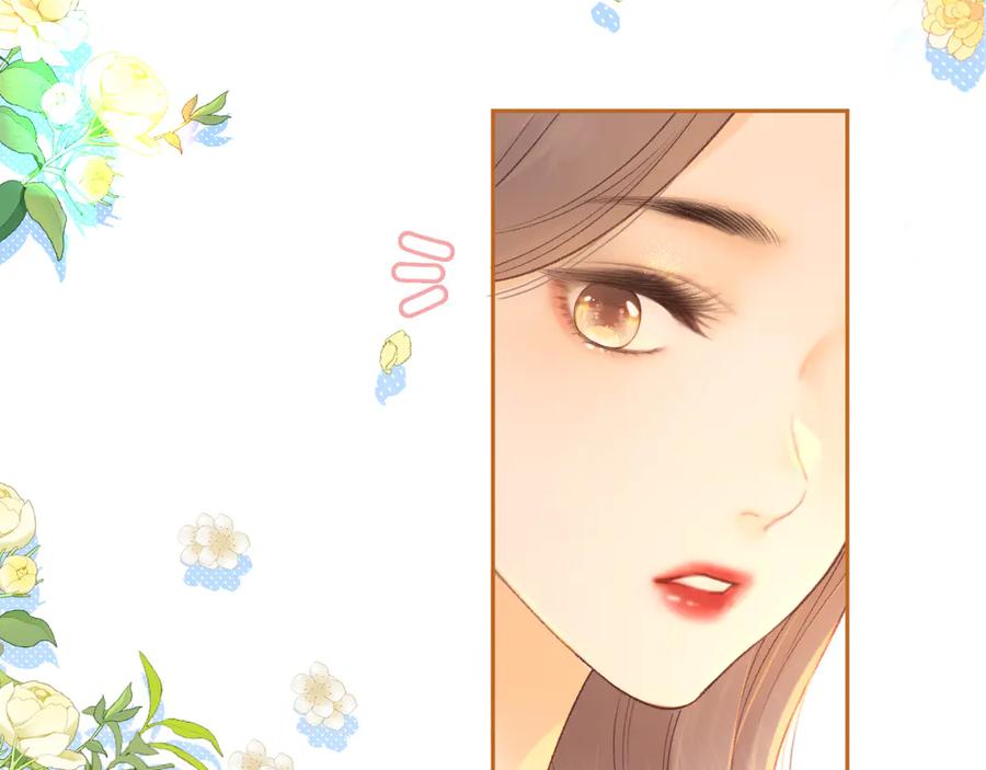 难哄 76话 倒计时 第78页