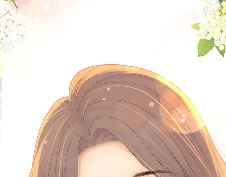 难哄 76话 倒计时 第91页
