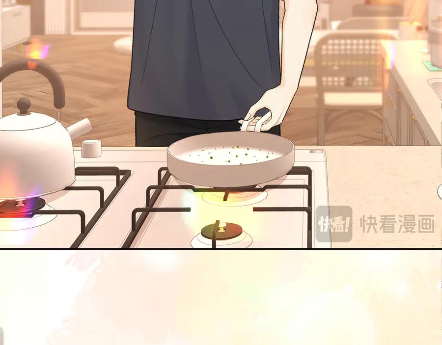 难哄 76话 倒计时 第86页