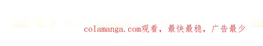 难哄 78话 我在追人 第106页