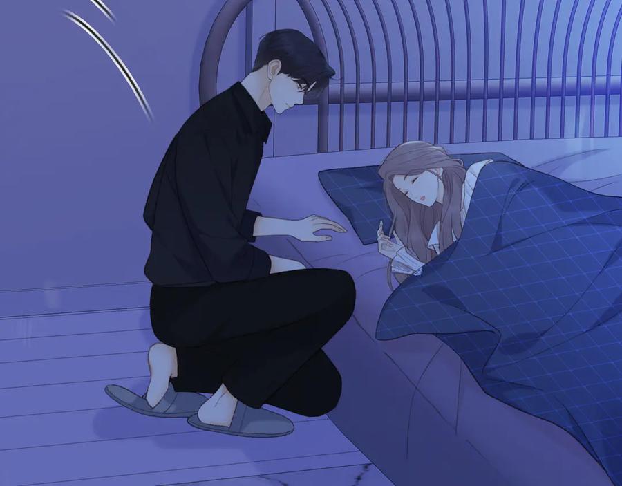 难哄 80话 是又怎样？ 第104页