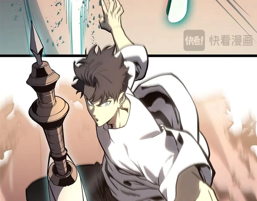 《灾难级英雄归来》第83话 天降正义 第231页
