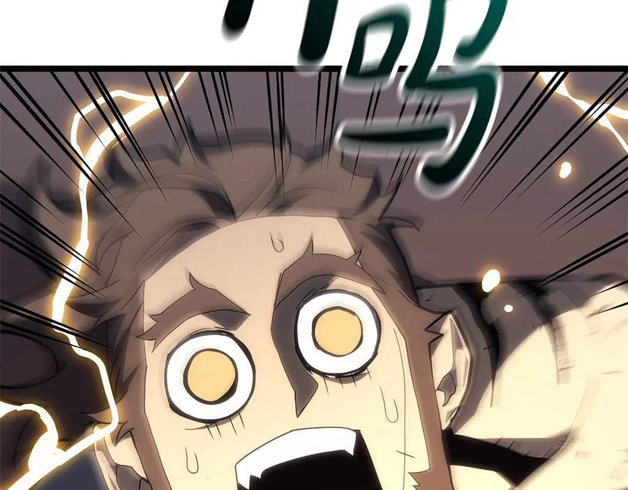 《灾难级英雄归来》第83话 天降正义 第244页
