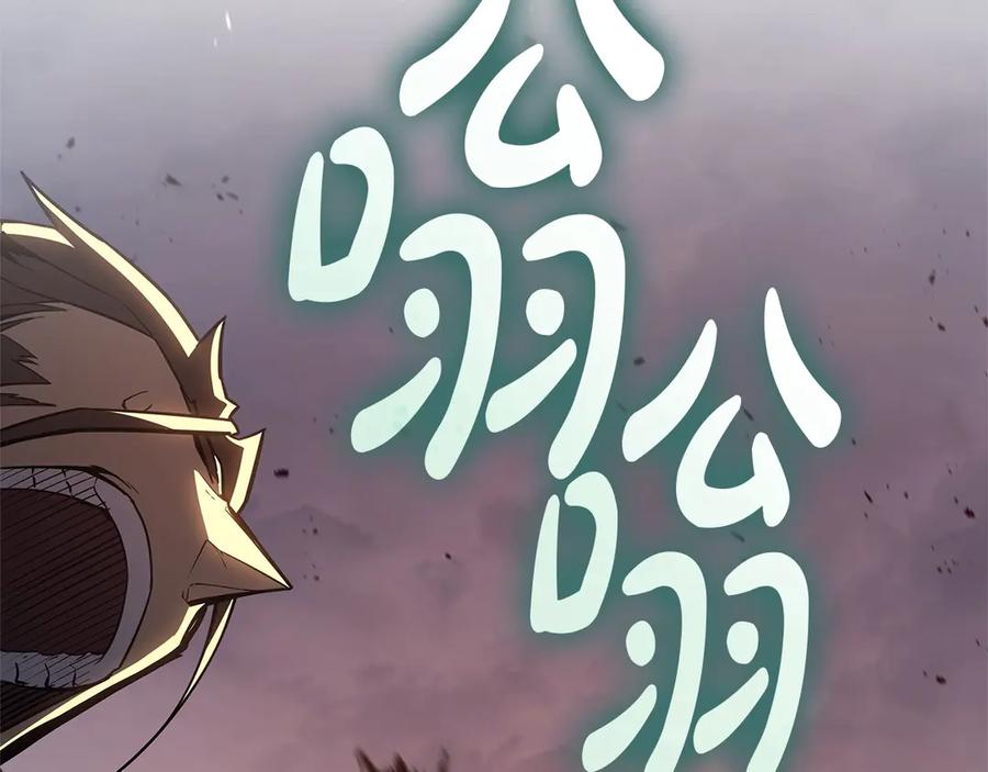 《灾难级英雄归来》第83话 天降正义 第235页