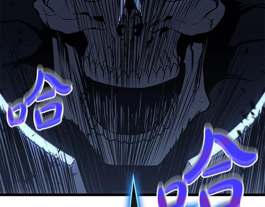 《灾难级英雄归来》第83话 天降正义 第270页