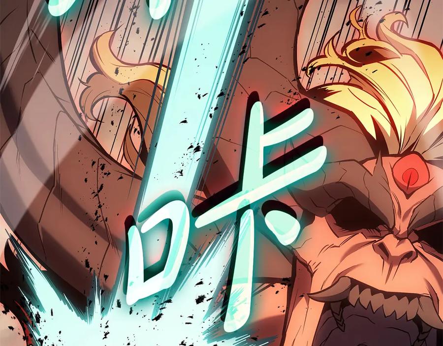 《灾难级英雄归来》第83话 天降正义 第227页