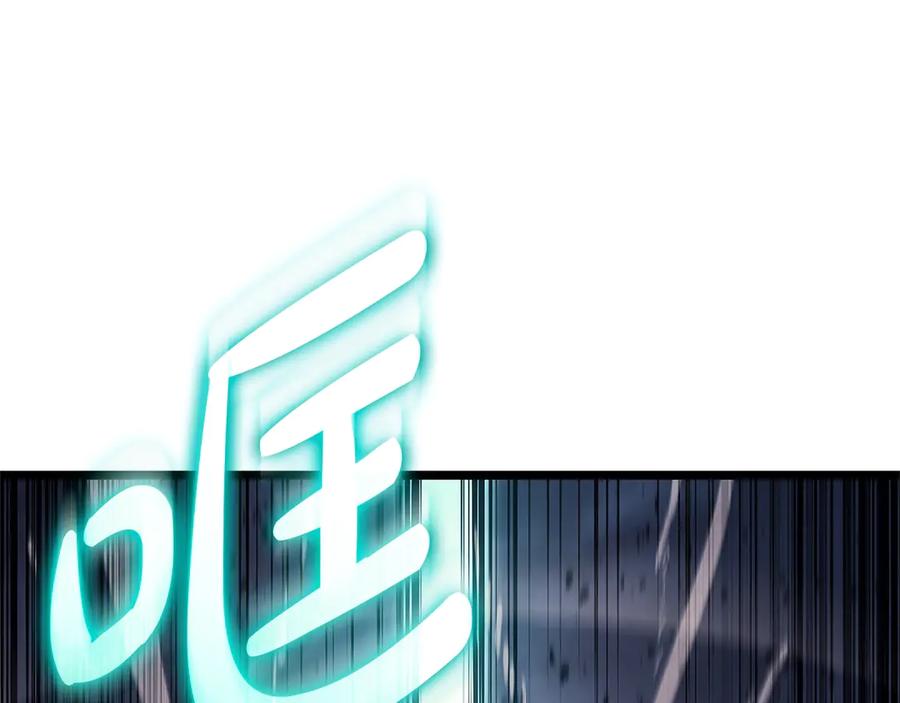《灾难级英雄归来》第83话 天降正义 第222页