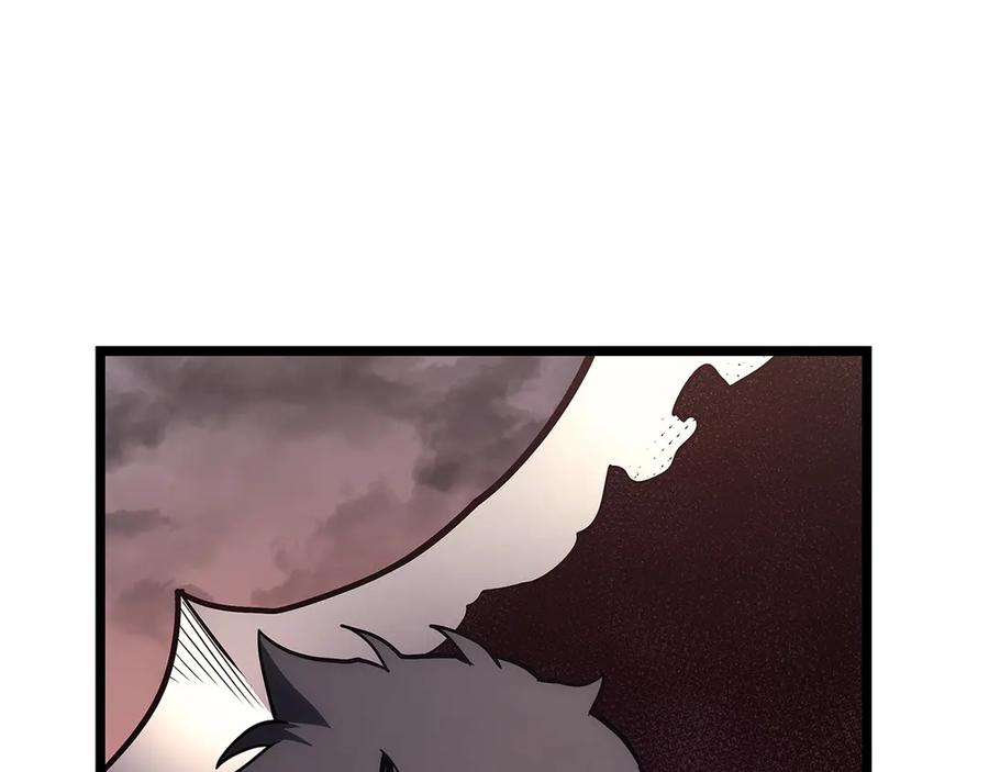 《灾难级英雄归来》第83话 天降正义 第280页