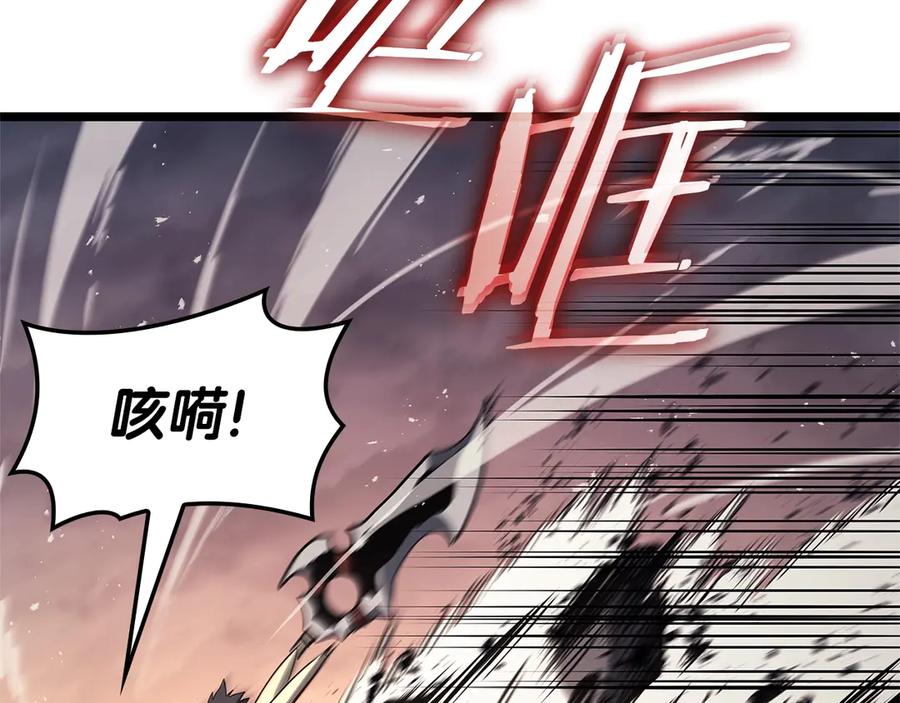 《灾难级英雄归来》第83话 天降正义 第247页
