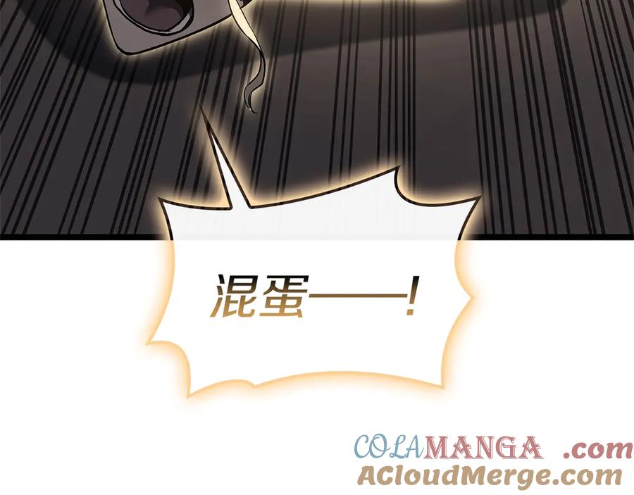 《灾难级英雄归来》第94话 蛇夫座圣神 第173页