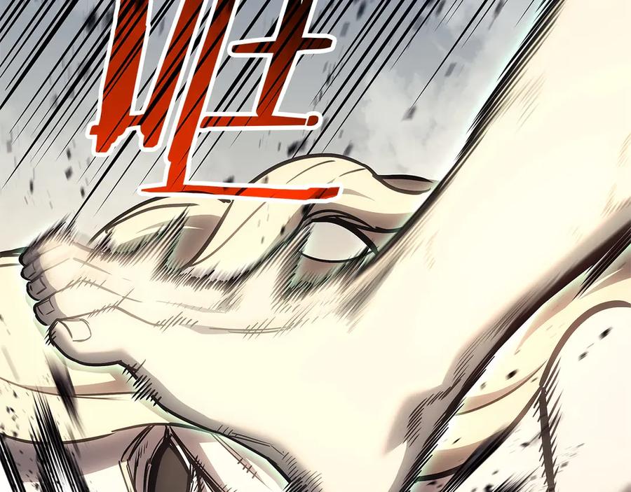 《灾难级英雄归来》第94话 蛇夫座圣神 第190页
