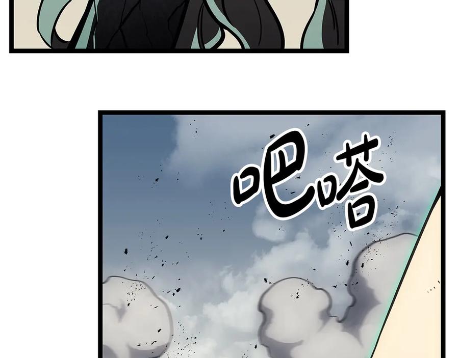 《灾难级英雄归来》第94话 蛇夫座圣神 第182页