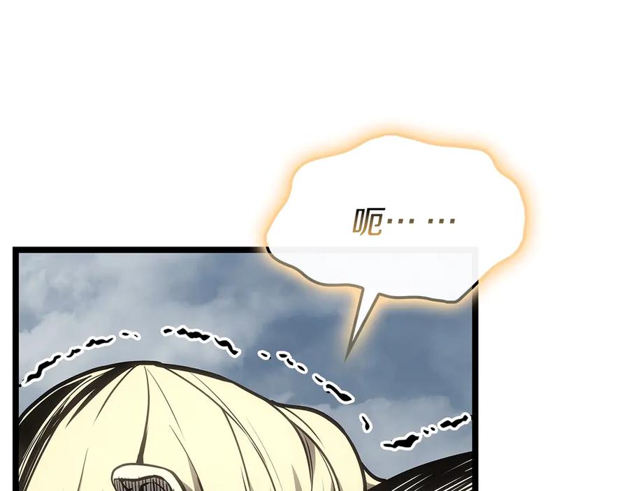 《灾难级英雄归来》第94话 蛇夫座圣神 第180页