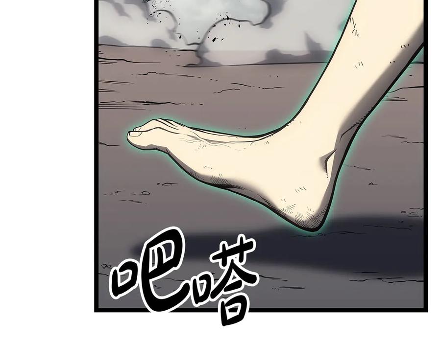 《灾难级英雄归来》第94话 蛇夫座圣神 第183页