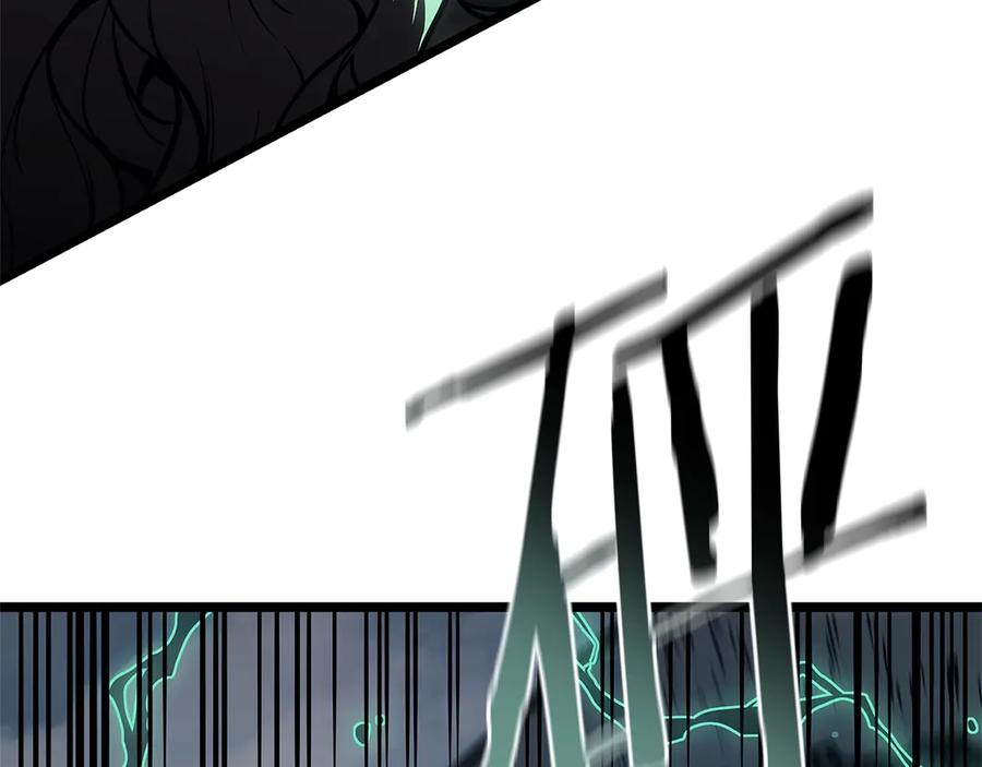 《灾难级英雄归来》第94话 蛇夫座圣神 第164页