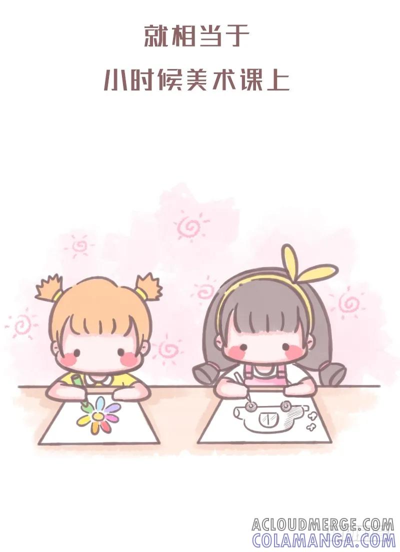 木木子漫画 为什么女生那么爱买口红 第5页