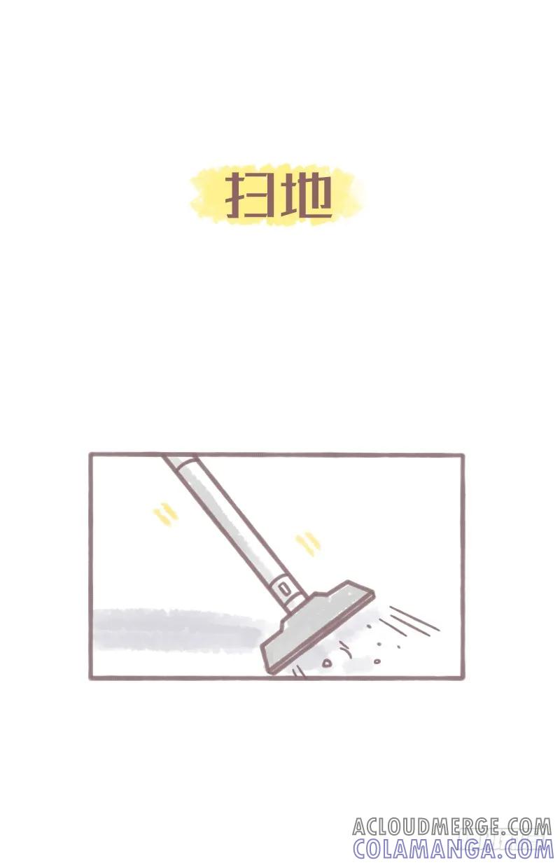 木木子漫画 养猫千日，用在一时1 第6页