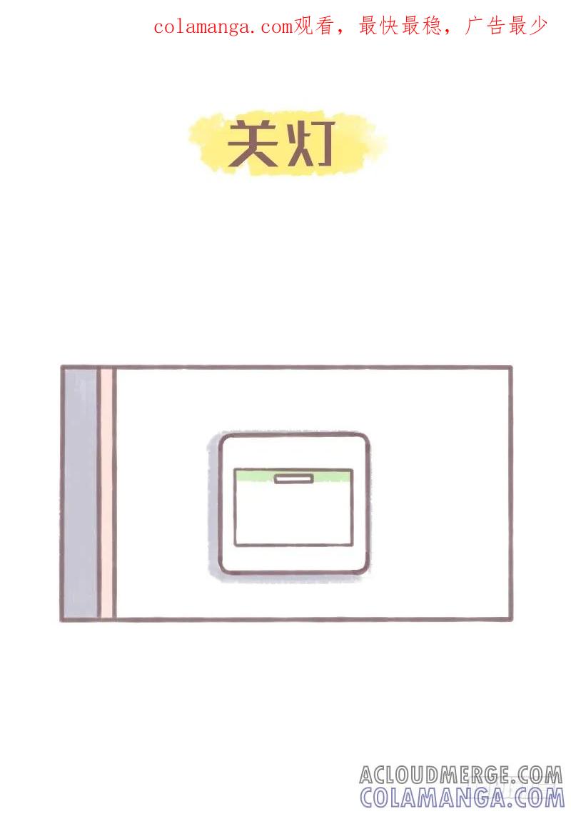 木木子漫画 养猫千日，用在一时3 第1页
