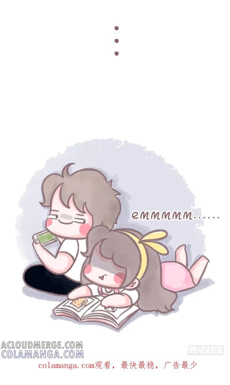 木木子漫画 能好好回答问题吗？ 第4页