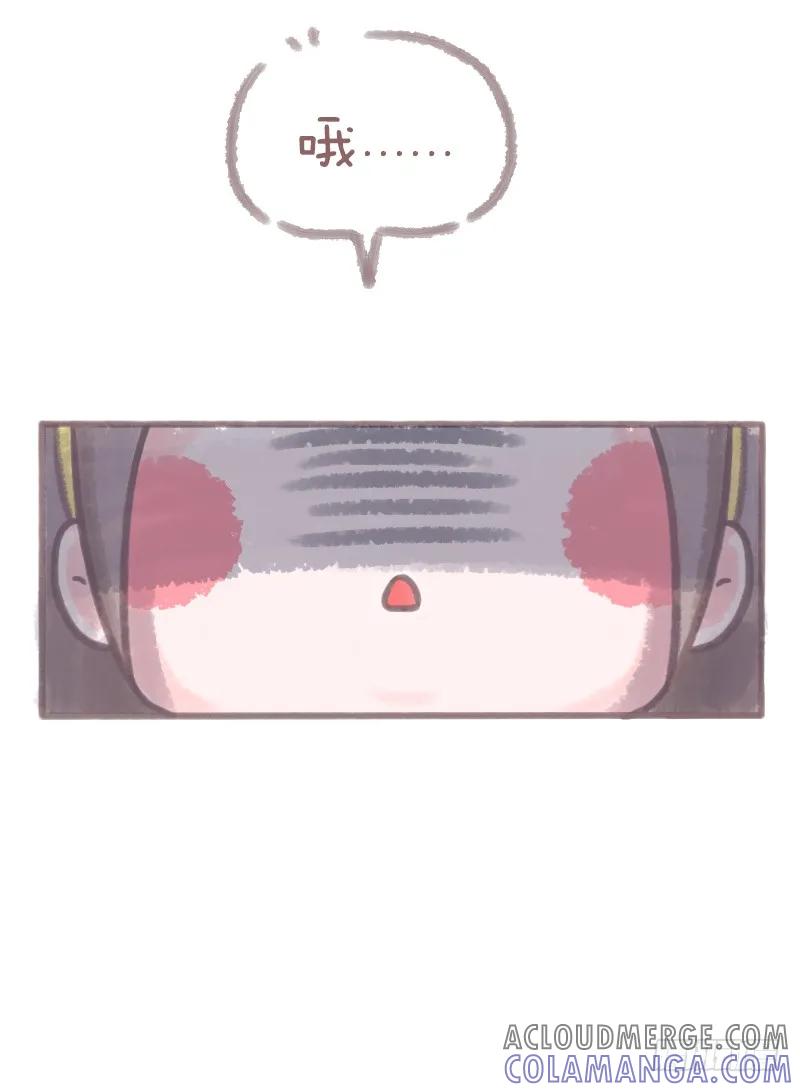 木木子漫画 我不想说 第5页