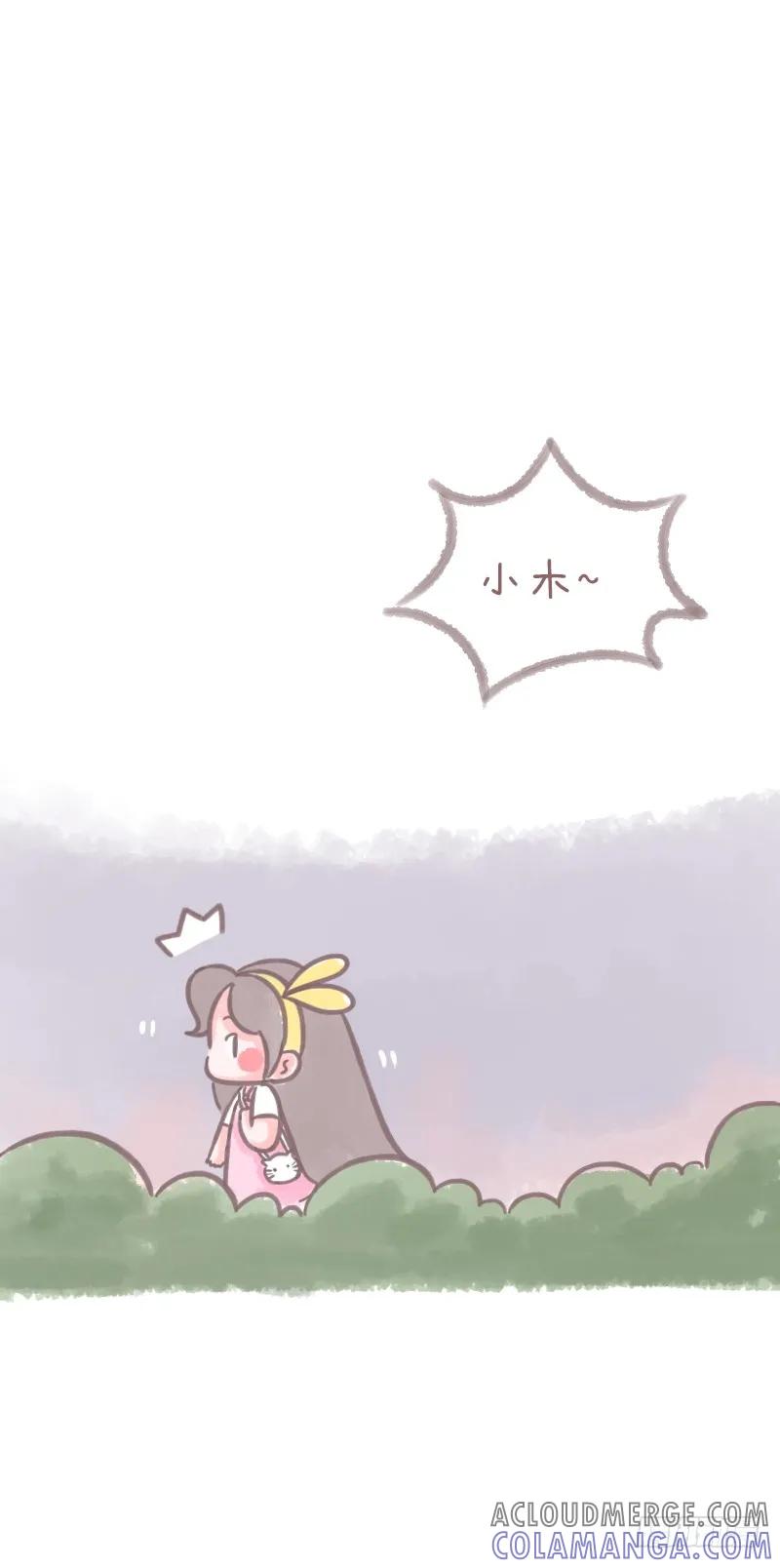 木木子漫画 晚上如果听到有人叫你千万别回头1 第2页