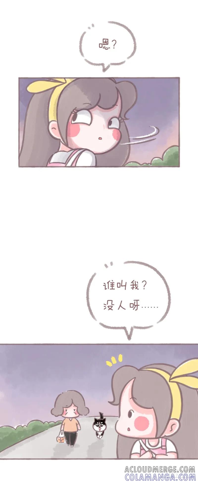 木木子漫画 晚上如果听到有人叫你千万别回头1 第3页