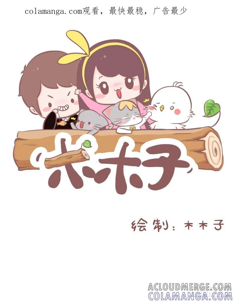 木木子漫画 哪些话你一开始不信，后来却深信1 第1页