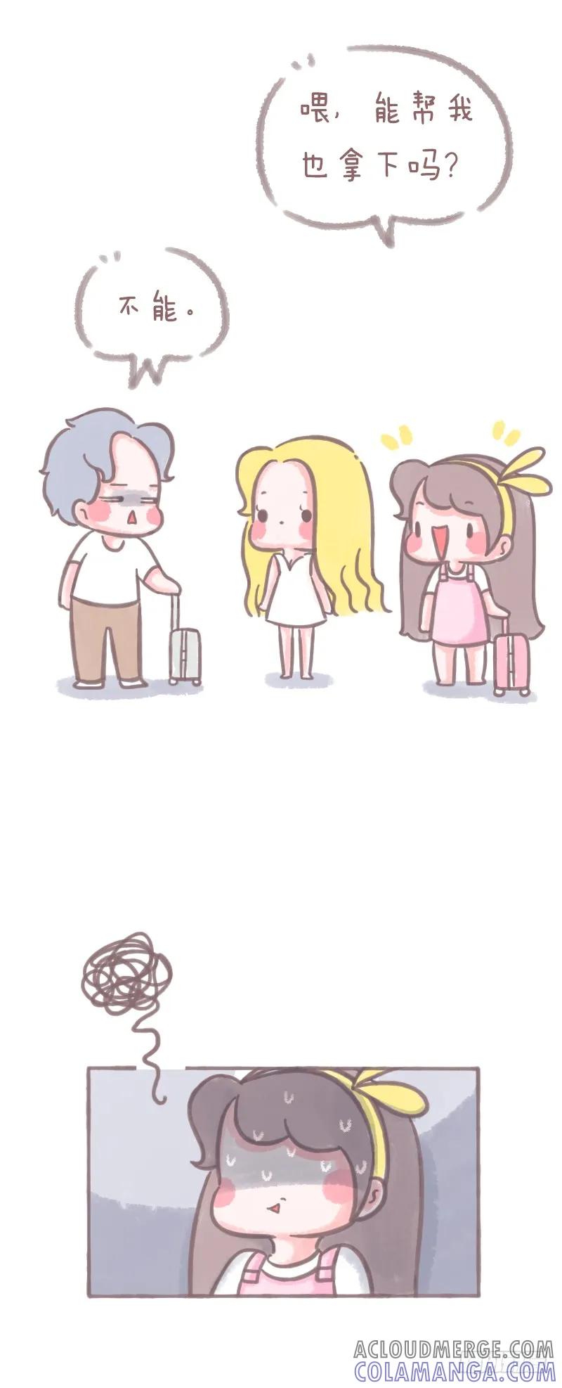 木木子漫画 哪些话你一开始不信，后来却深信2 第2页