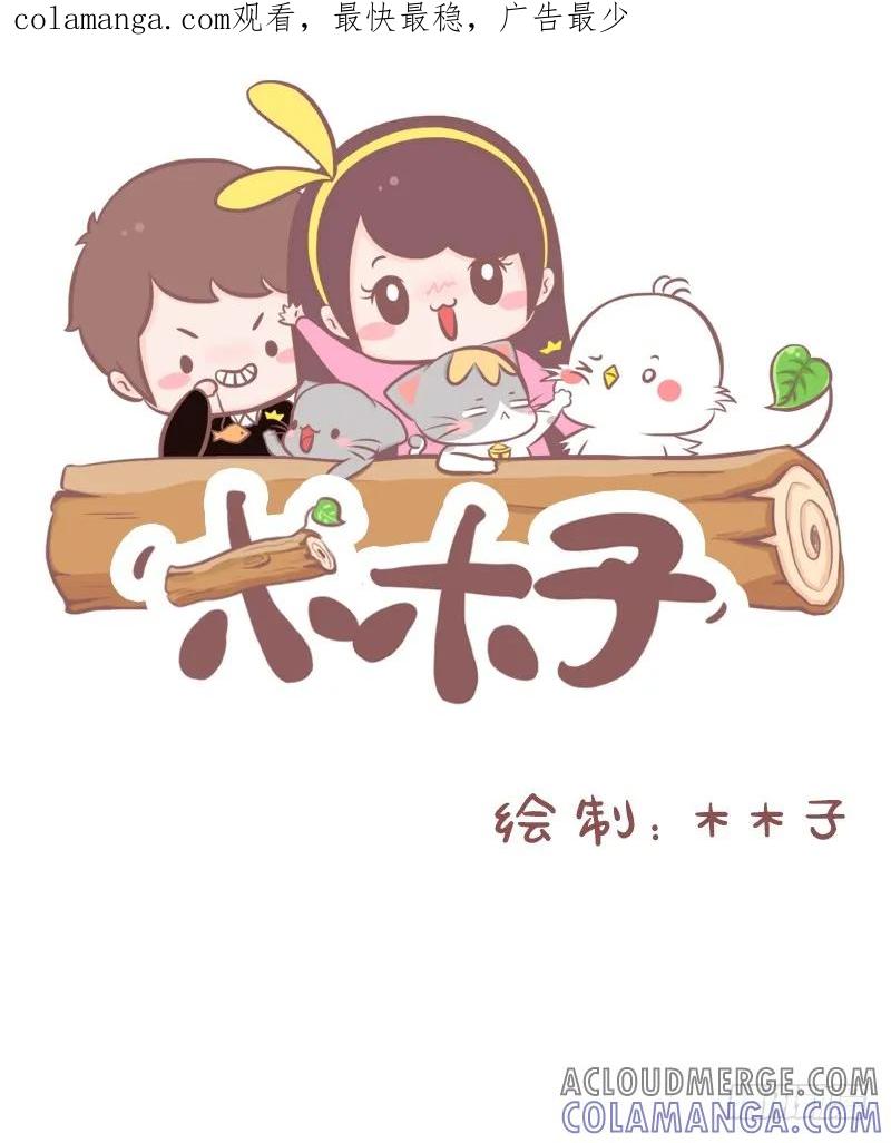 木木子漫画 据说中了三个以上就是社会新群体！ 第1页